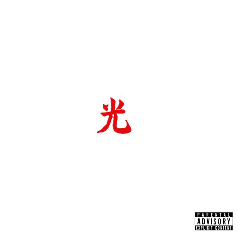 Lupe Fiasco DROGAS Light